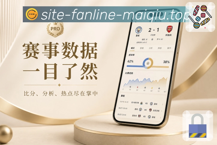 <strong>买球站</strong>栏目推荐App预览